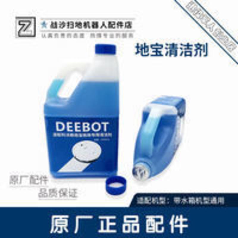 适配科沃斯扫地机地宝拖地专用清洁液剂DJ/DD35/DN55/T5/T8清洁液 适配科沃斯扫地机地宝拖地专用清洁液剂DJ