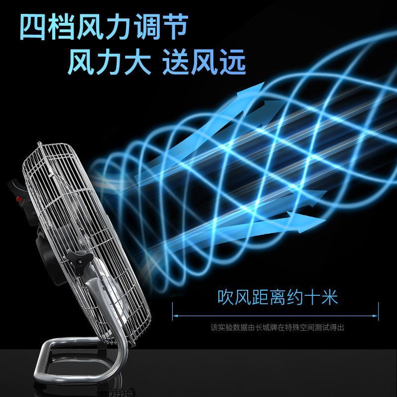 长城 豪华趴地扇 500mm 20寸高清大图