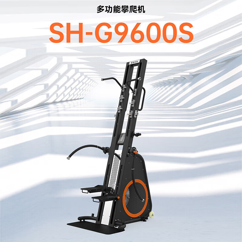 舒华户外运动健身器材健身路径 多功能攀爬器 SHG9600S单位:台高清大图