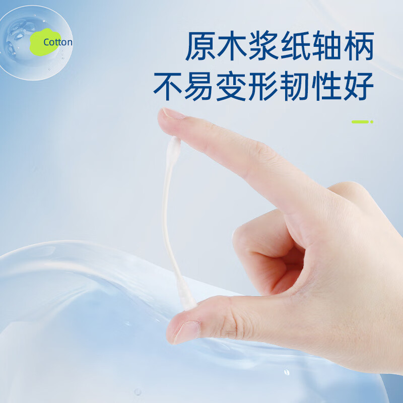 简柔纯棉双头棉签(300支/盒)2盒装HM-066高清大图