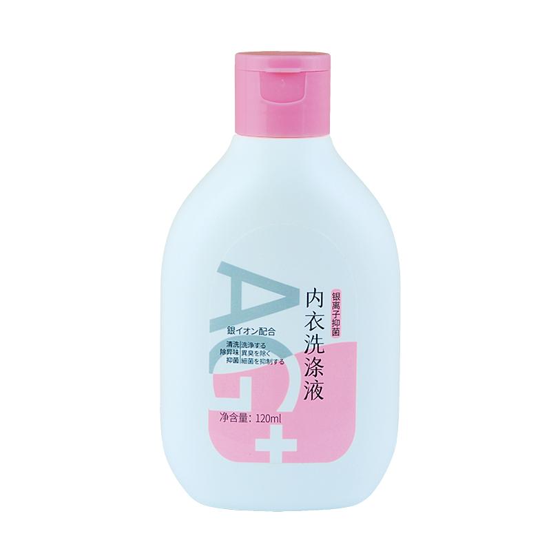 优保内衣专用抑菌洗衣液 1瓶 120ml