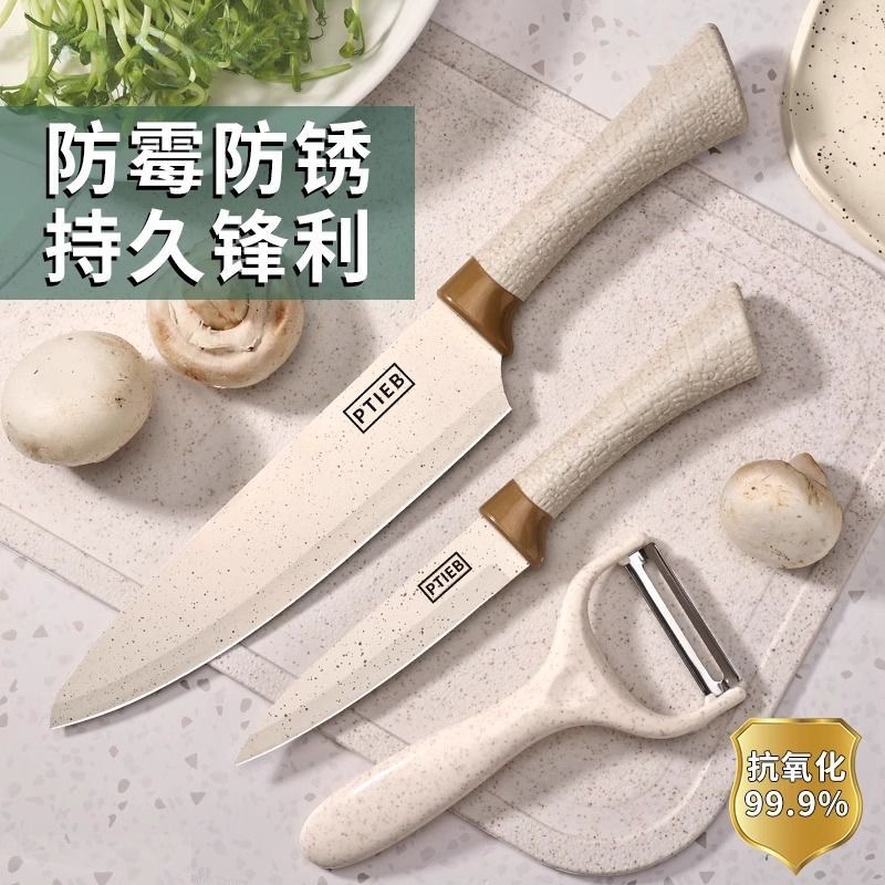水果刀家用厨房套装便携小刀案板组合学生宿舍削皮刀瓜刨X7163高清大图