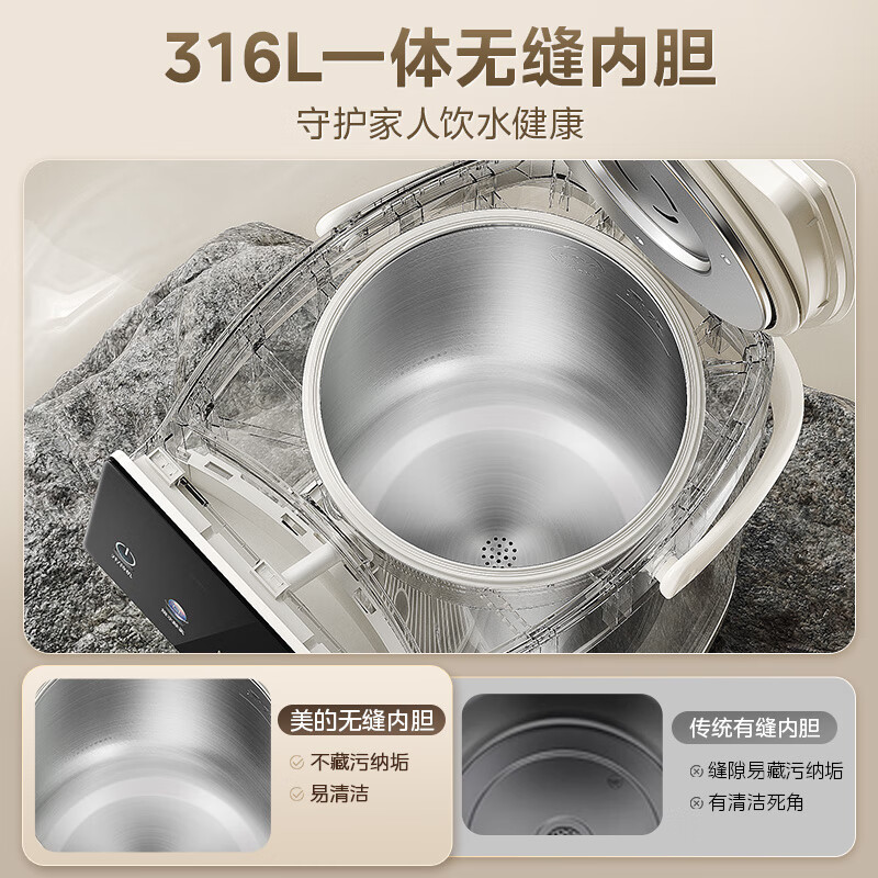 美的(Midea)电热水瓶5L电热水壶健康0塑料水路饮水机多段控温烧水壶速沸除氯可拆底座 MK-SP50E-30Wpro高清大图