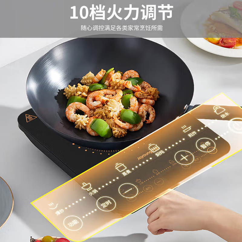 九阳电磁炉 C22S-N102-B4(单机) 320*260*59mm高清大图