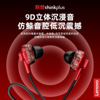 联想(Lenovo) 有线双动圈耳机运动跑步入耳式 TW20