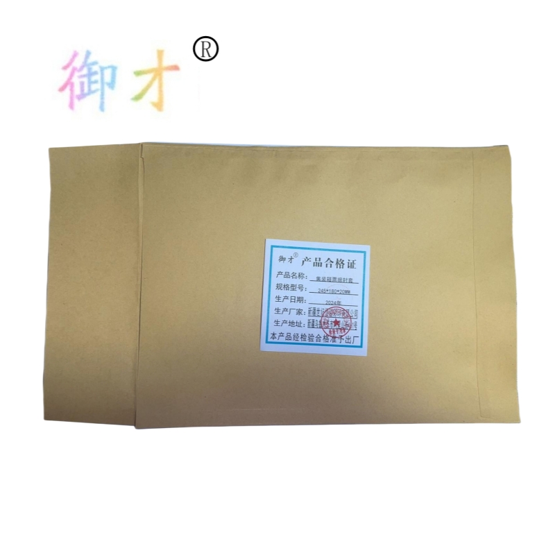御才集装箱票据封套 245*180*20MM 个高清大图