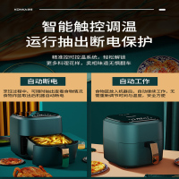 康佳(KONKA)空气炸锅家用电炸锅智能烤箱一体机多功能大容量商用