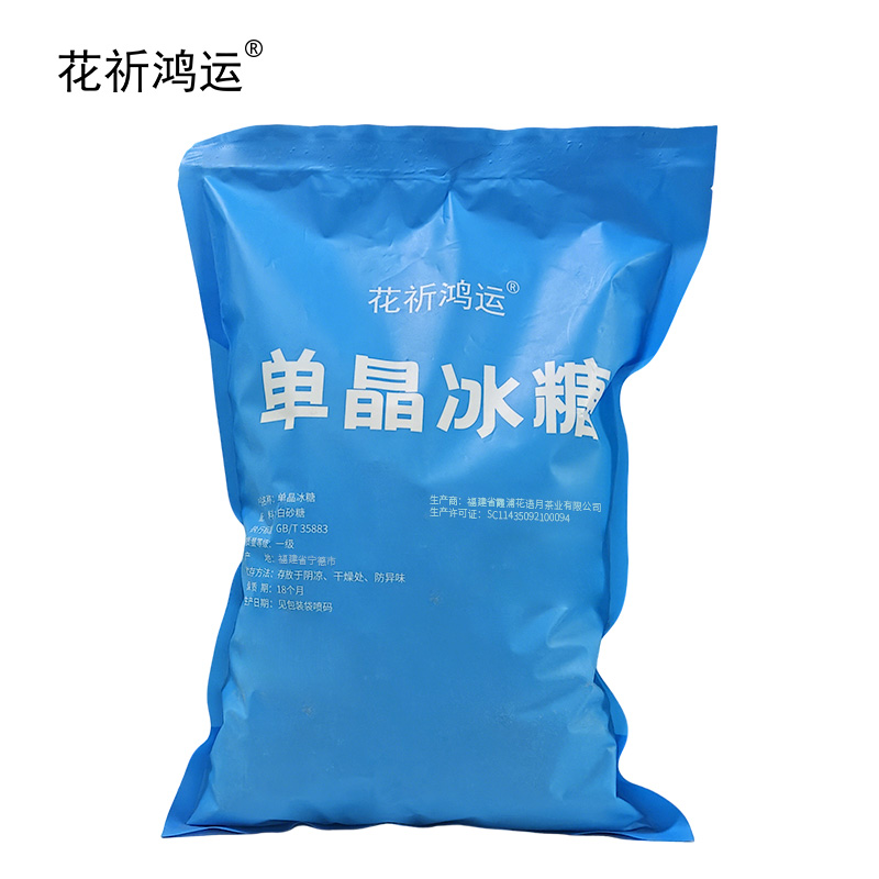 花祈鸿运单晶冰糖1000克袋高清大图