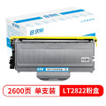 贝联LT2822墨粉盒 适用联想LJ2200L/2250N/M7205/M7215/M7250/M7250N/M7260