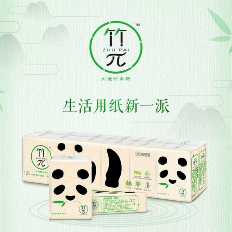 心相印手帕纸本色不漂白4层8片便携小包面巾纸餐巾纸无香母婴适用高清大图