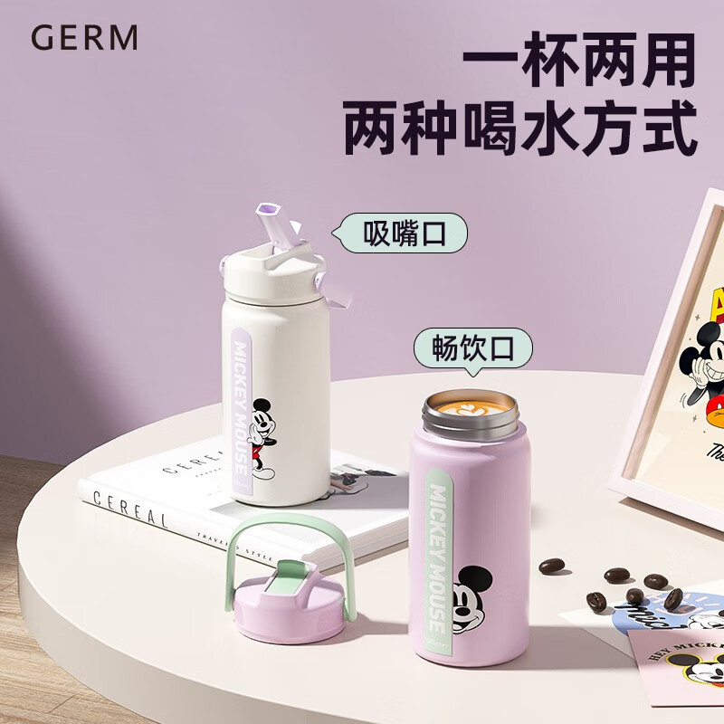 格沵 米奇系列轻氧运动保温杯GE-DS23AW-B33 奶冻白 480ML高清大图