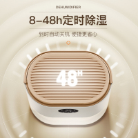 斗禾除湿机家用轻音抽湿机室内小型吸湿器回南天卧室宿舍去湿神器