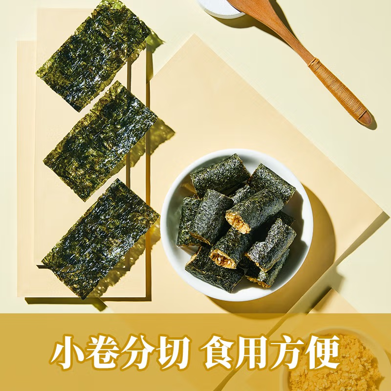 来伊份 肉松夹心海苔卷35g海苔素食办公室休闲零食海味即食小吃来一份高清大图