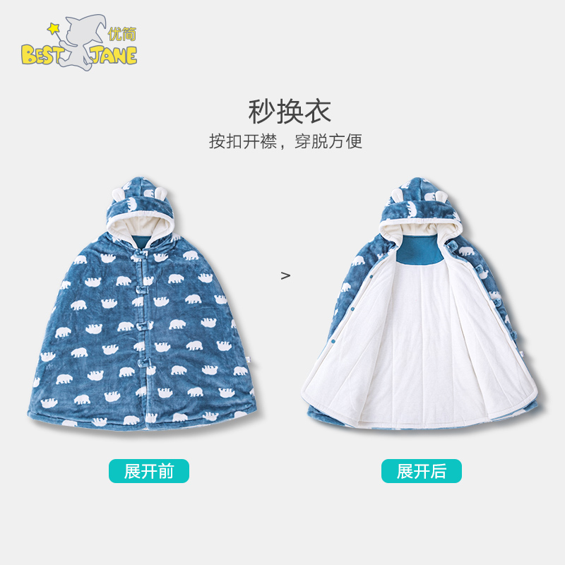 优简(BEST JANE) 优简婴儿斗篷加厚披风秋冬款外出儿童婴幼儿宝宝防风男女童可爱