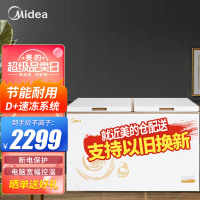 美的(Midea)423升 顶开门冷柜 大容量家用冷柜冷藏冷冻转换柜节能 BD/BC-423DKEM(E)