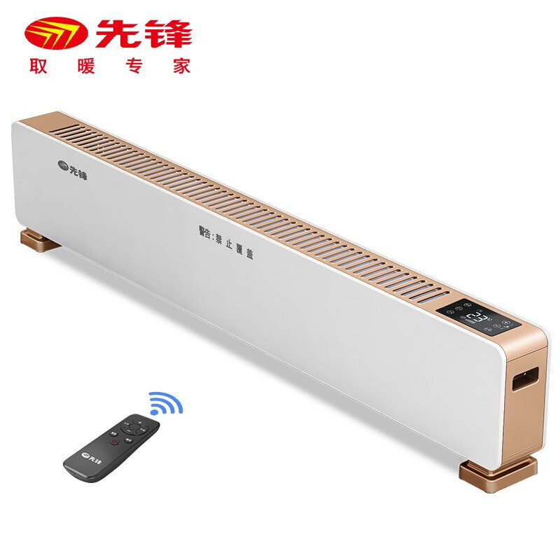 先锋singfun踢脚线取暖器电暖器移动地暖家用加热器电暖气电暖气片地