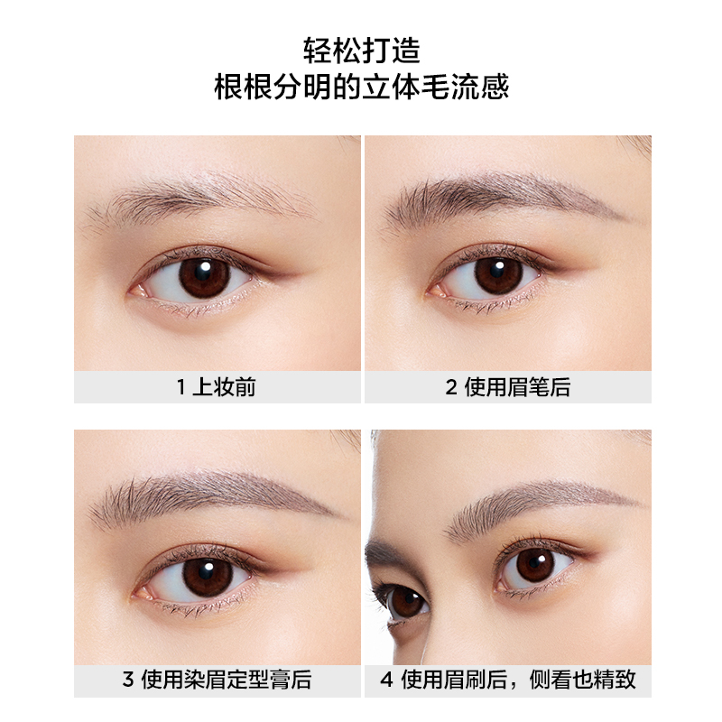 完美日记(PERFECT DIARY) 三头多效眉膏笔03深棕高清大图