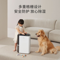 德业(Deye)除湿机/抽湿机DYD-T22A3 除湿量25升/天 家用轻音地下室干衣除湿器干燥机