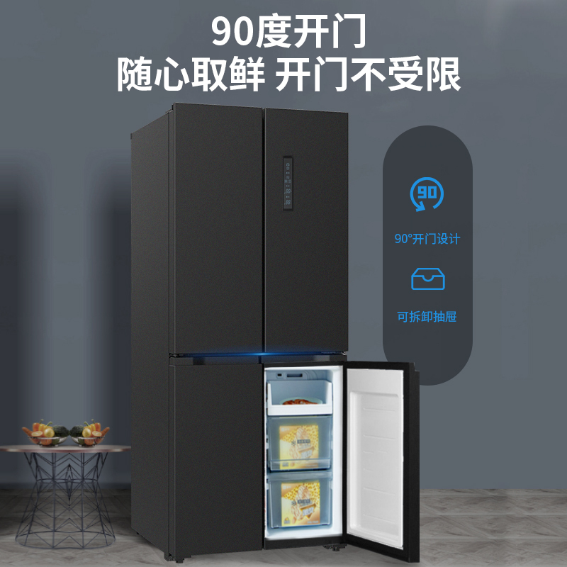 万宝(Wanbao)432升智能双变频十字对开门四门家用电冰箱风冷无霜净味抗菌母婴专区星空系列BCD-432WPGED