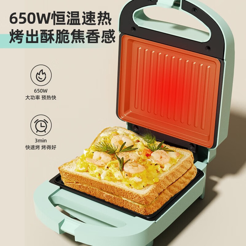 长虹JKJ-650Y01 煎烤机(三明治机)
