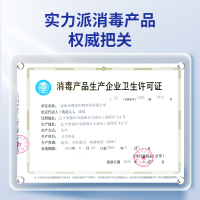 可爱多含75%浓度酒精杀菌消毒湿巾纸单片独立包装干净卫生20片*2盒组合装
