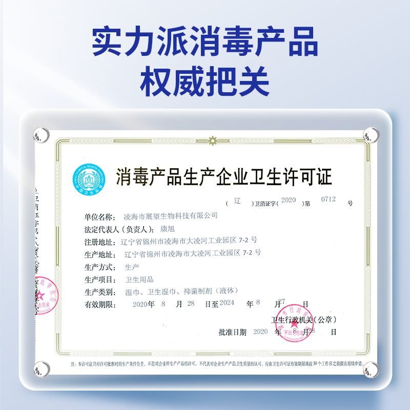 可爱多含75%浓度酒精杀菌消毒湿巾纸单片独立包装干净卫生20片*2盒组合装