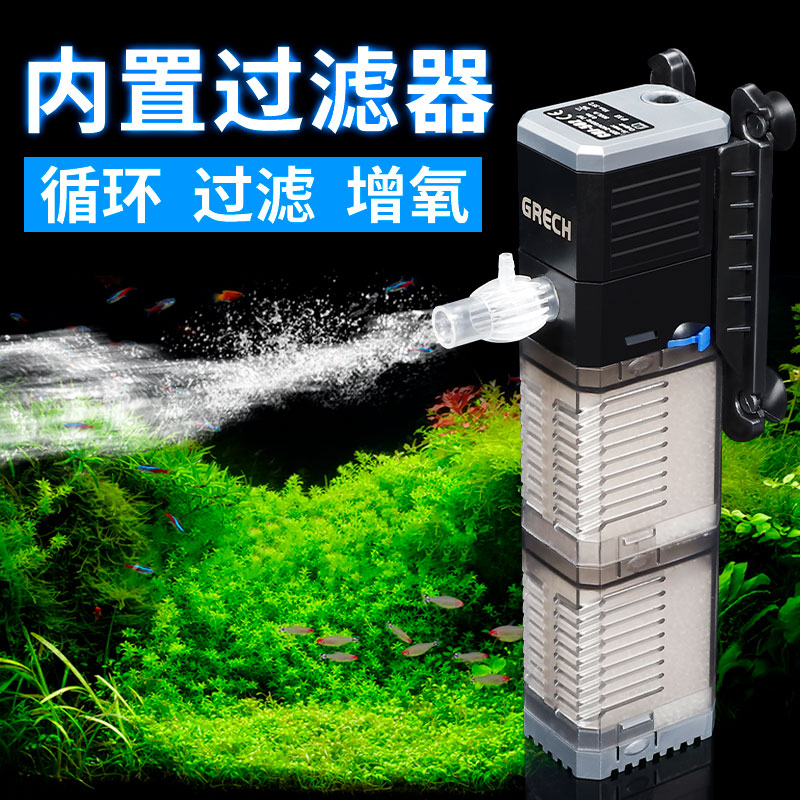 小鱼缸过滤器免换水内置增氧泵三合一氧气泵小型净水循环家用高清大图