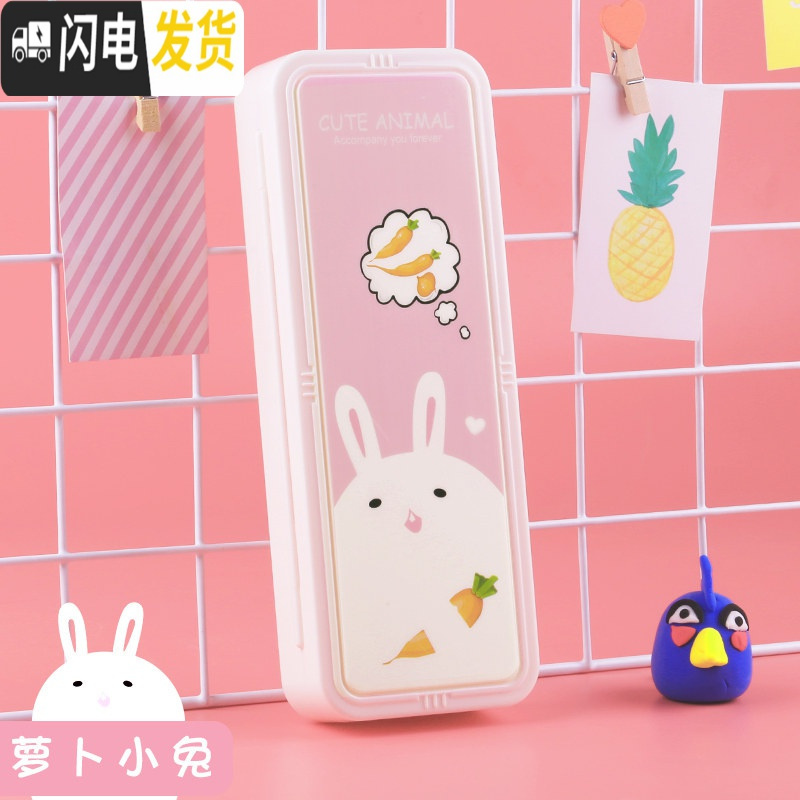 三维工匠新款网红密码文具盒幼儿园多功能大容量儿童铅笔盒韩国创意初中生女可爱简约笔盒男小学 萝卜小兔