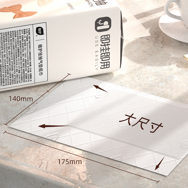 植护气垫挂抽纸巾小蝴蝶结140mm*175mm/4层 250抽/提*9高清大图