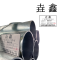 垚鑫 镀锌管 圆管 热镀锌钢管4分-8寸 (DN 125 = 5 寸)每根6米 96kg 单位kg
