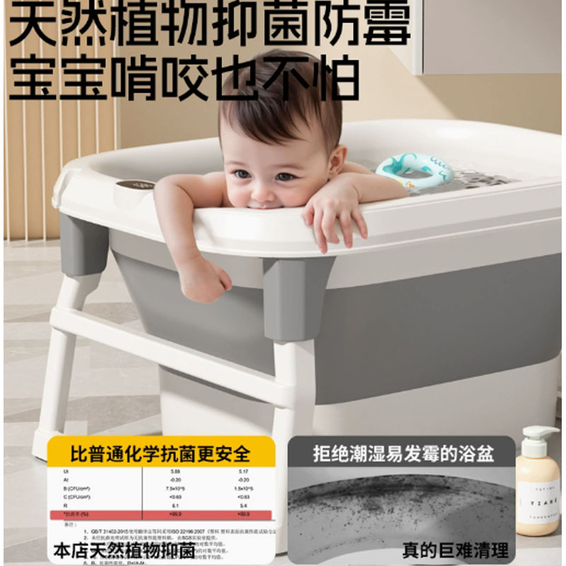 小沐马婴儿洗澡盆宝宝浴盆浴桶高清大图
