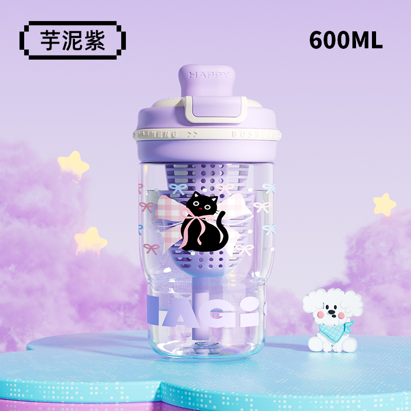 女生可爱水杯2025新款高颜值夏天茶水分离吸管杯学生便携双饮杯子