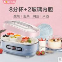 小熊(Bear)纳豆酸奶机 家用泡菜米酒机 玻璃双内胆陶瓷8分杯 SNJ-A15K1