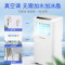 志高移动空调 KY-32ZC/A 小1P单冷+ 局部制冷