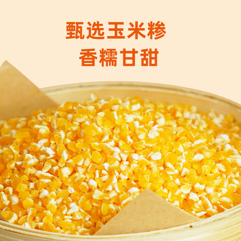 陇间柒月 [精神谷励]杂粮礼盒1.5kg/盒高清大图