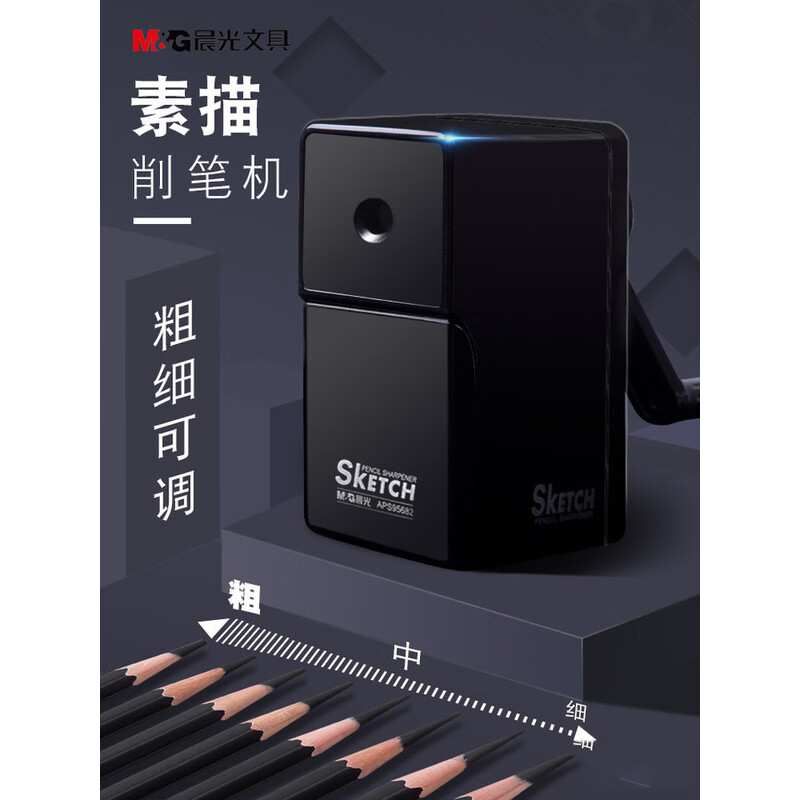 晨光M&G创意磁性便签贴多色可选环保材质办公文具好物优选高清大图