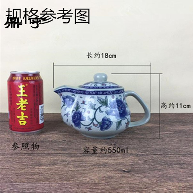 鼎亨景德镇陶瓷茶具套装带有过滤网泡茶壶侧把手抓壶大号青花瓷凉