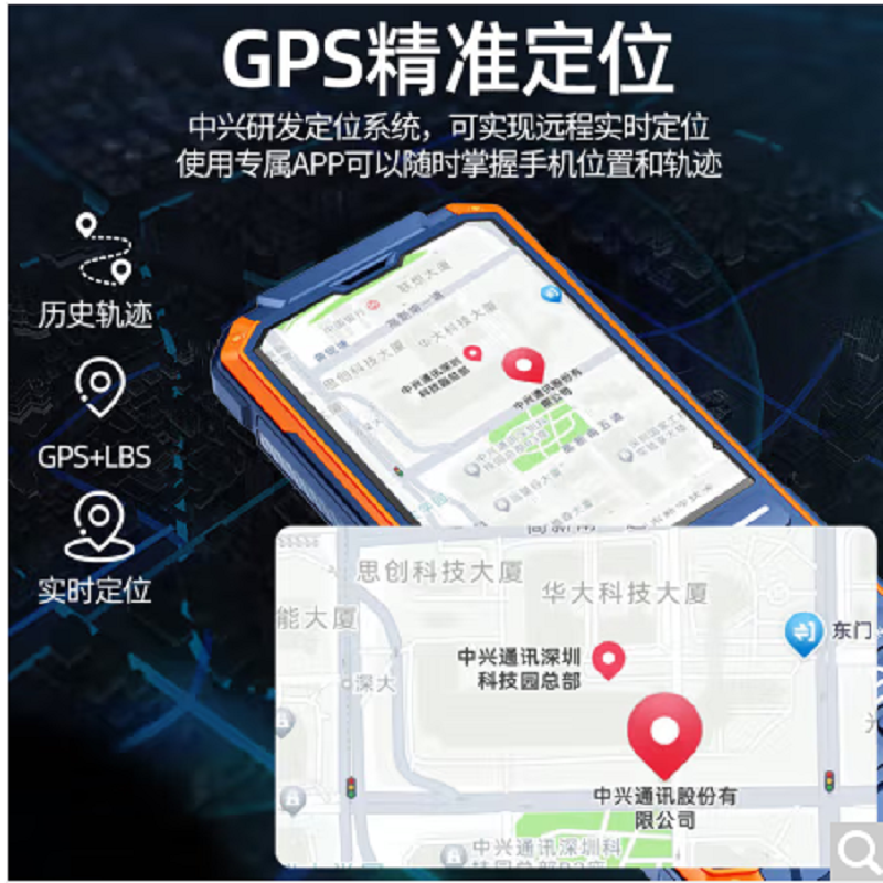 守护宝 K985 防沉迷三防按键学生手机防水防摔常超长待机GPS定位智能语音播报老人机大音量电霸备用机 黑色 全网通4G广电移动联通电信版(可5G卡通话)高清大图