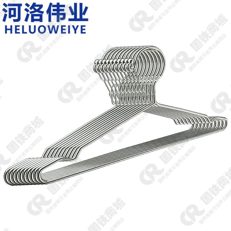 河洛伟业 衣架防风款45cm 组