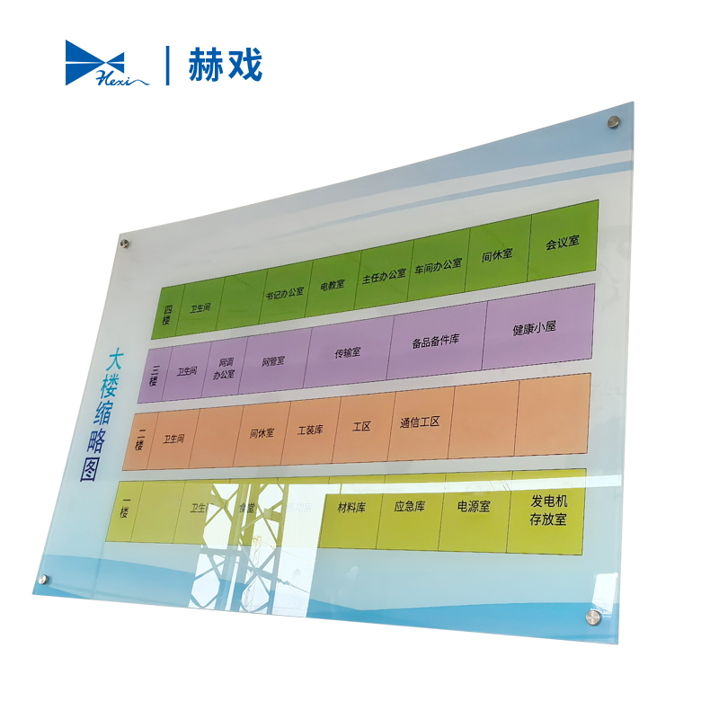 赫戏 宣传展板标识牌 HXD8089 块高清大图