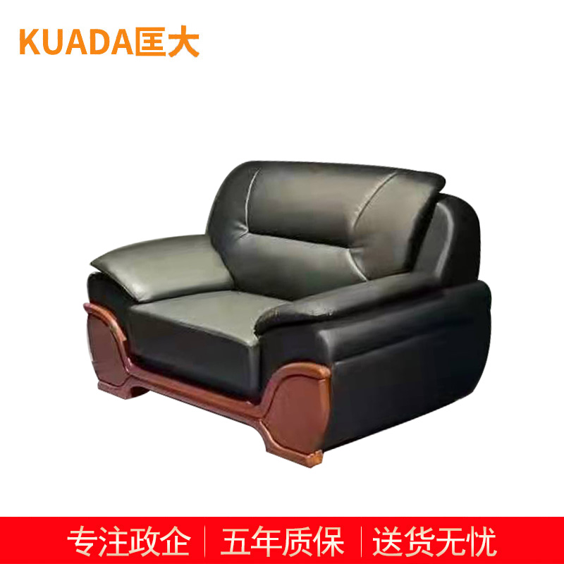 匡大 办公沙发 皮艺沙发 办公室接待沙发 牛皮 单人位 KDT696 黑色