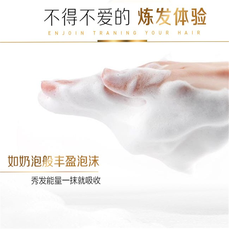潘婷(PANTENE) 强韧养根润发润发精华素400ML (单位:瓶)