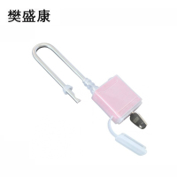 樊盛康 防尘锁防水防锈挂锁 长梁(单开锁) 把