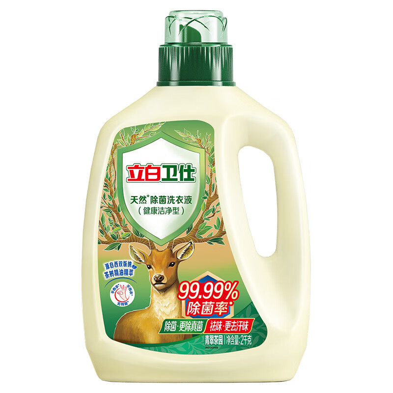 立白卫仕天然除菌洗衣液 单瓶 青翠茶园 除菌率99.99% 2kg/瓶