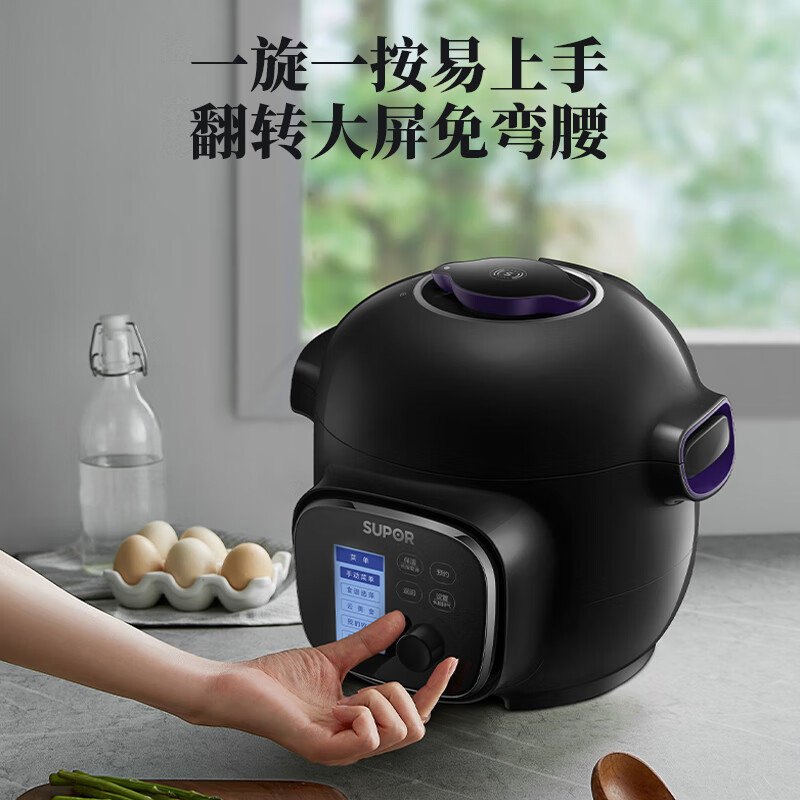 苏泊尔(SUPOR)电压力锅SY-30YZ98精控火候美味烹饪家用全自动智能预约压力锅快速脱骨迷你3L电饭煲煲汤易清洁