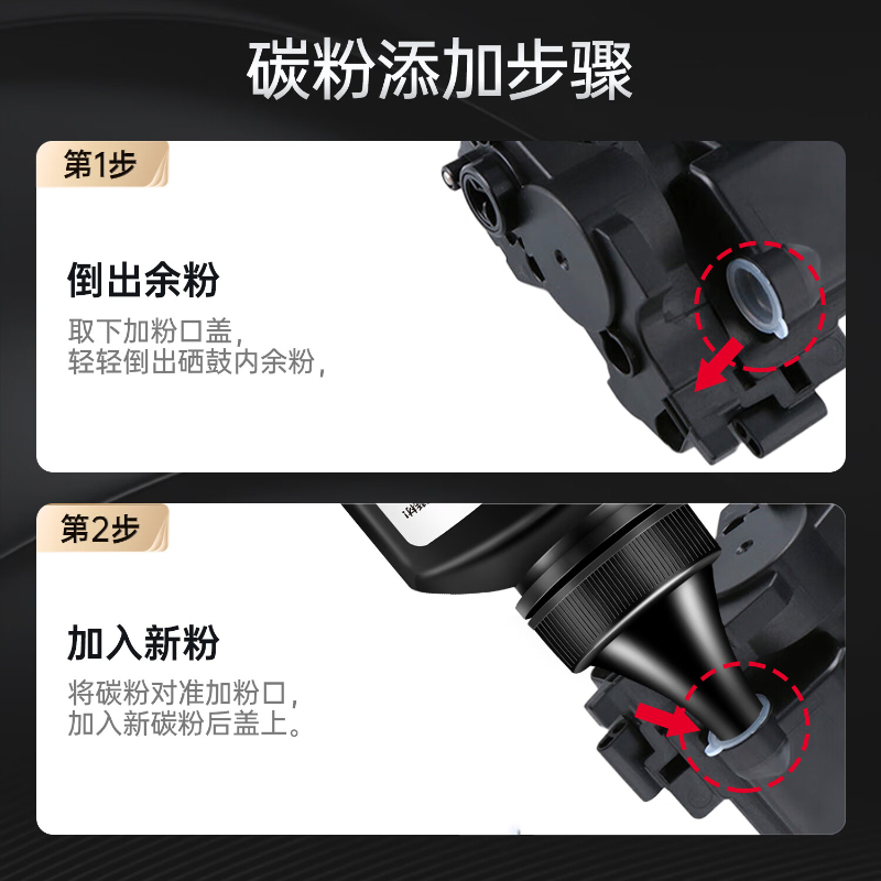 绘威 TN-2425XL大容量粉盒2支装(全通版) GFKJDX高清大图