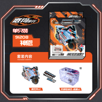 爱动飕搜狗迷你惯性摩托车儿童玩具轨道飞车跳台赛车男孩车模套装