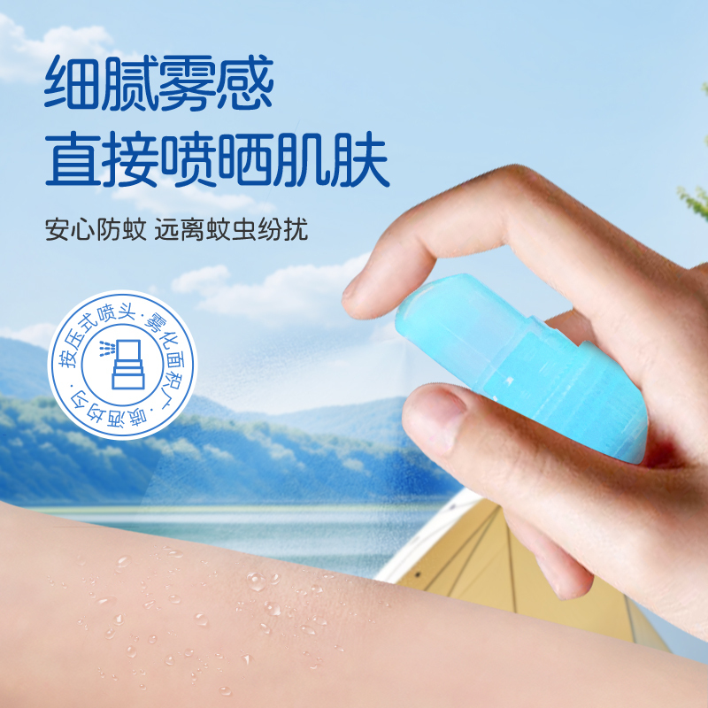 榄菊儿宝健驱蚊花露水(清香型)(95mL+15mL)×3高清大图
