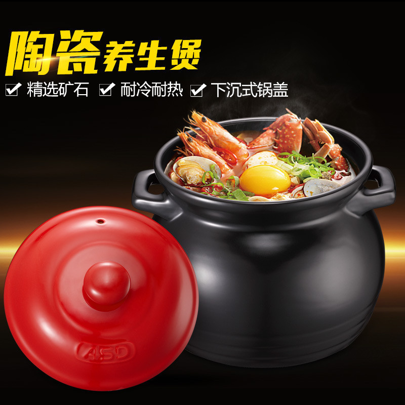 爱仕达 天然陶瓷砂锅煲汤养生煲 JLF35CP