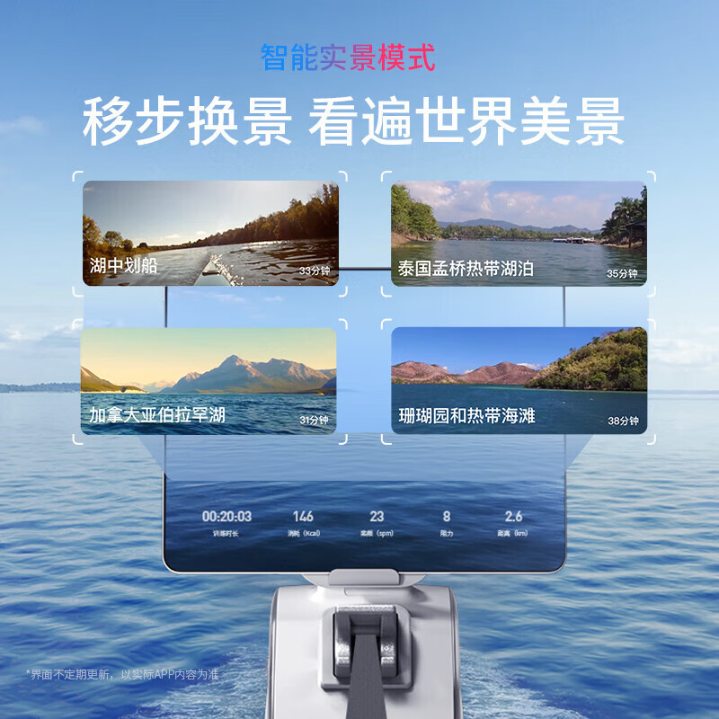 麦瑞克(MERACH)划船机家用智能调阻磁控健身器材室内有氧无氧运动 MRSRM53163W